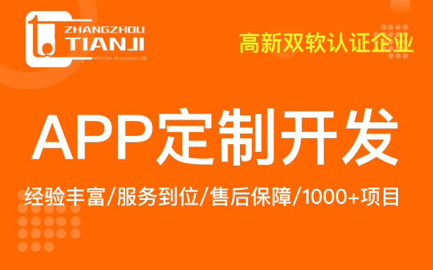 开发一个APP难么? 开发一个APP难么?