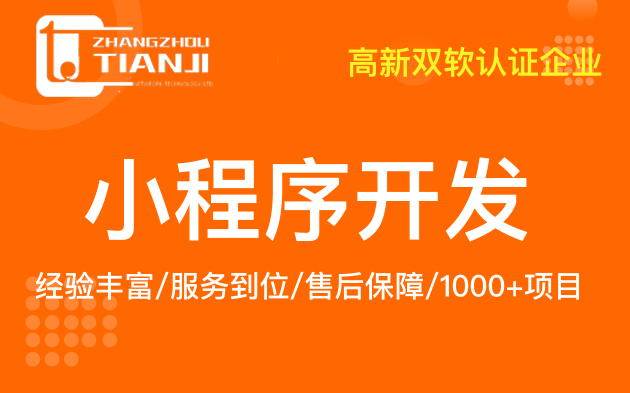 直播是电商未来的出路吗?